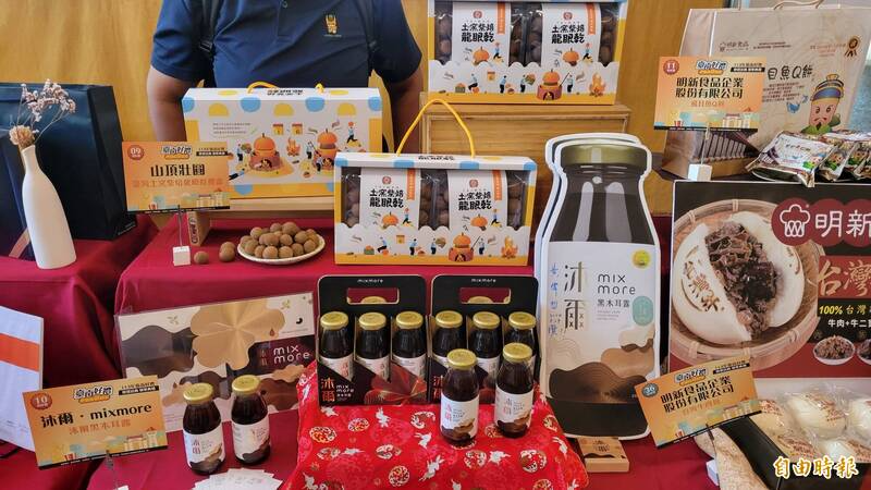 台南好禮60大特色伴手禮出爐,徵選活動吸引169間店家、214件商品報名參賽,競爭激烈!(記者王姝琇攝) 台南好禮60大特色伴手禮出爐,徵選活動吸引169間店家、214件商品報名參賽,競爭激烈!(記者王姝琇攝)